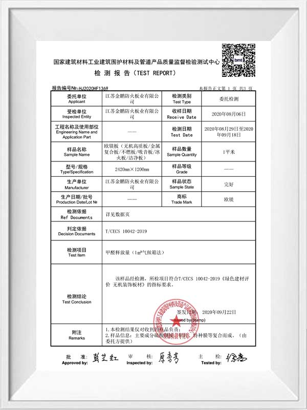 Eurooppalainen magnesiumlautakunnan formaldehydi -raportti