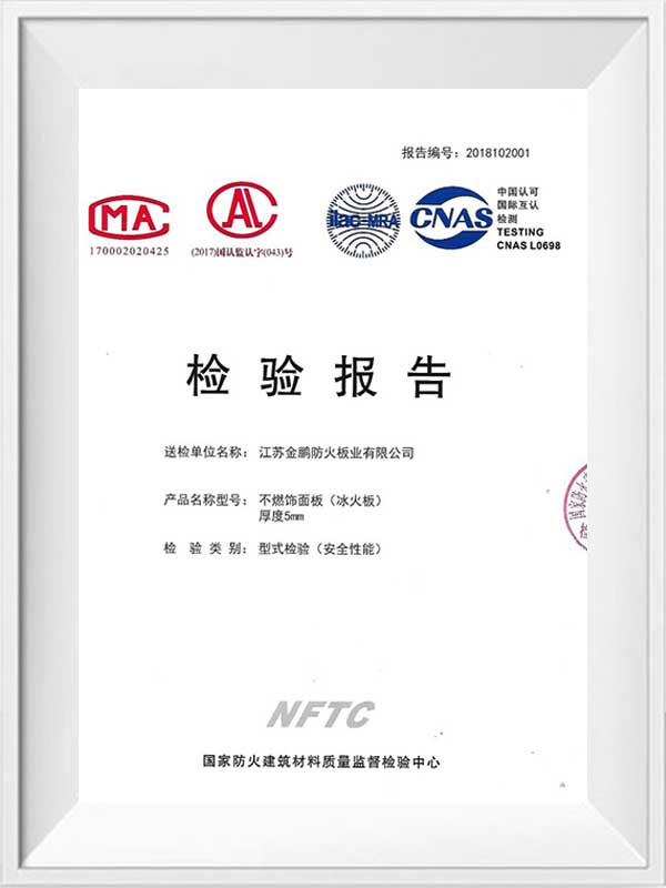 Jää- ja palokunnan tarkastusraportti